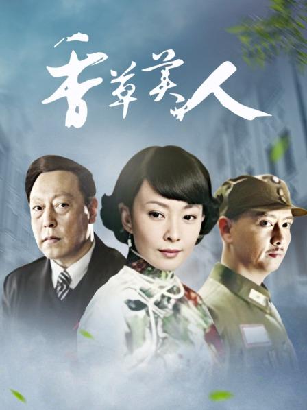 草莓味的软糖呀 - 空窗期的小猫[27P/1V/885MB]